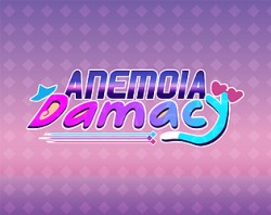 Anemoia Damacy
